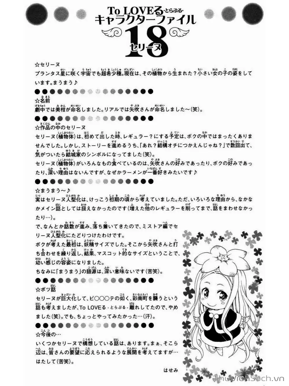 Truyện Tranh Bóng Tối Hoàng Kim - To Love Ru Darkness trang 8