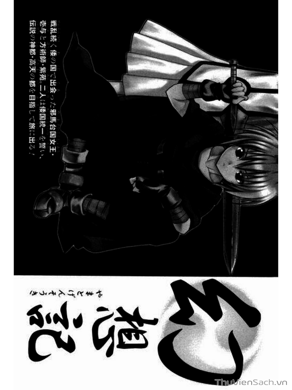 Truyện Tranh Bóng Tối Hoàng Kim - To Love Ru Darkness trang 8