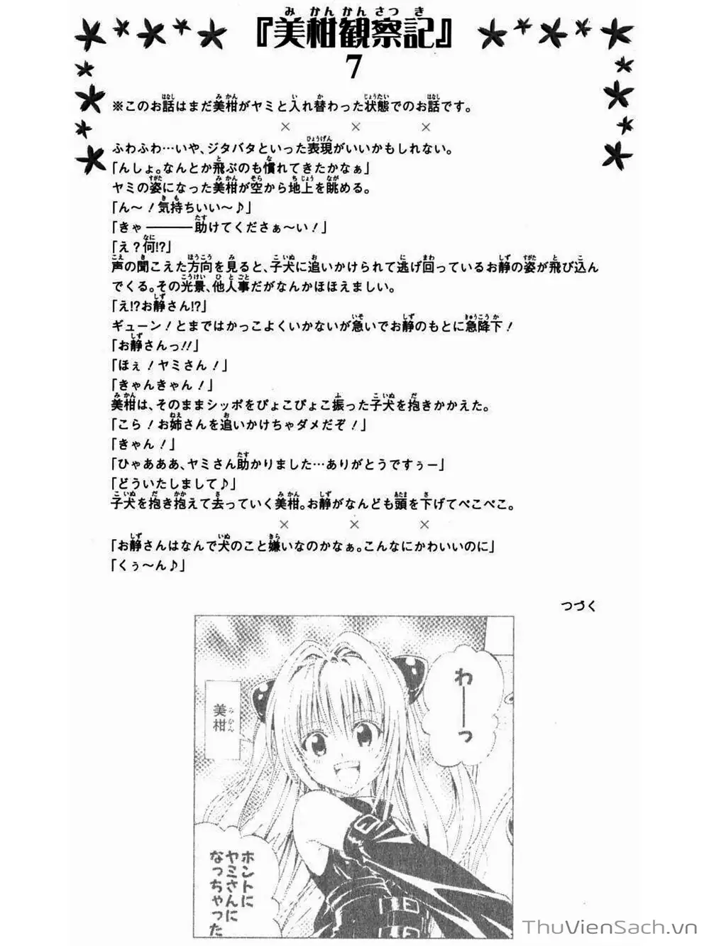 Truyện Tranh Bóng Tối Hoàng Kim - To Love Ru Darkness trang 8