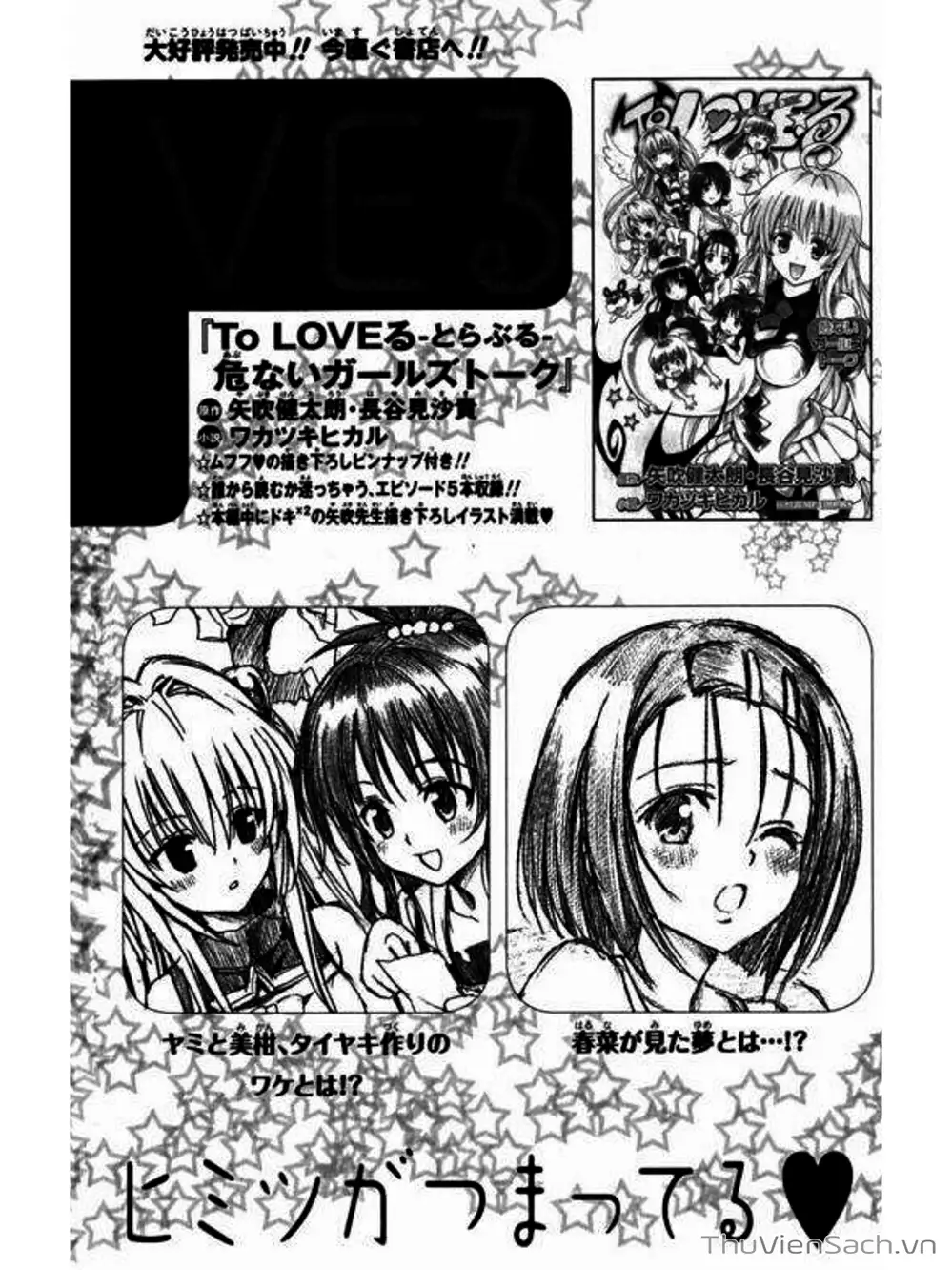 Truyện Tranh Bóng Tối Hoàng Kim - To Love Ru Darkness trang 8
