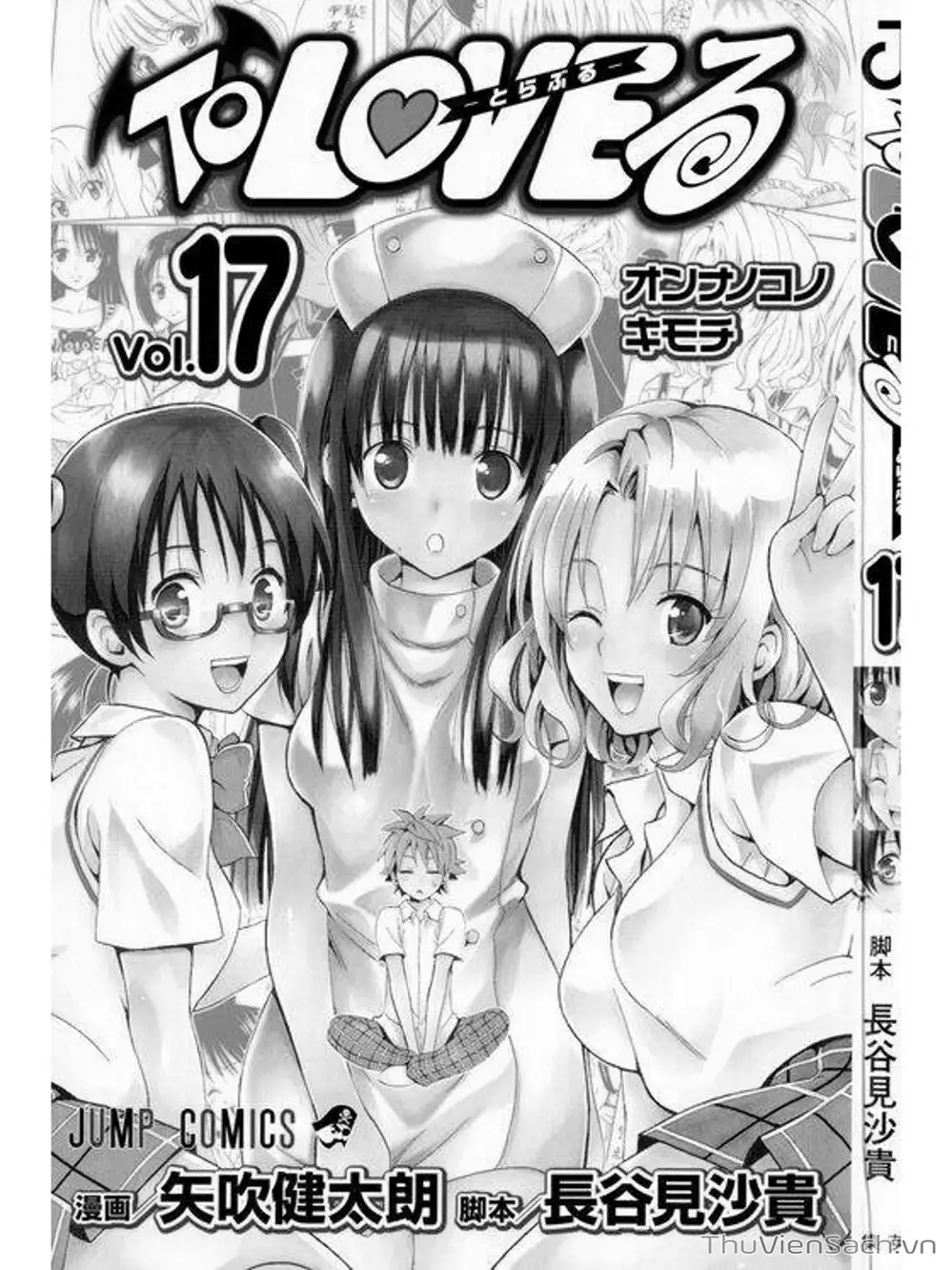 Truyện Tranh Bóng Tối Hoàng Kim - To Love Ru Darkness trang 8