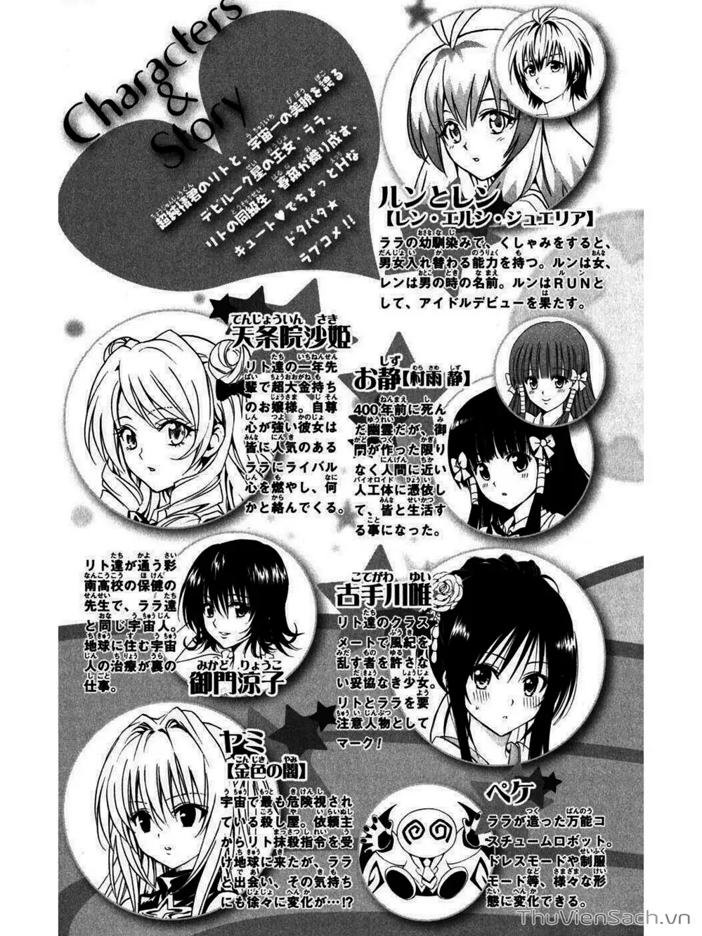 Truyện Tranh Bóng Tối Hoàng Kim - To Love Ru Darkness trang 8