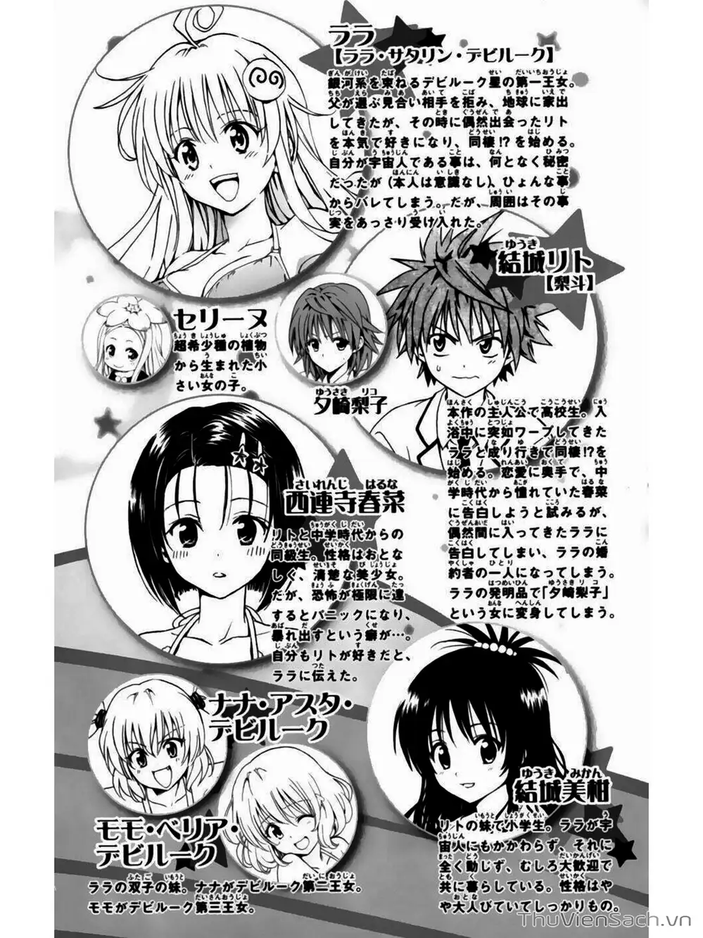 Truyện Tranh Bóng Tối Hoàng Kim - To Love Ru Darkness trang 8