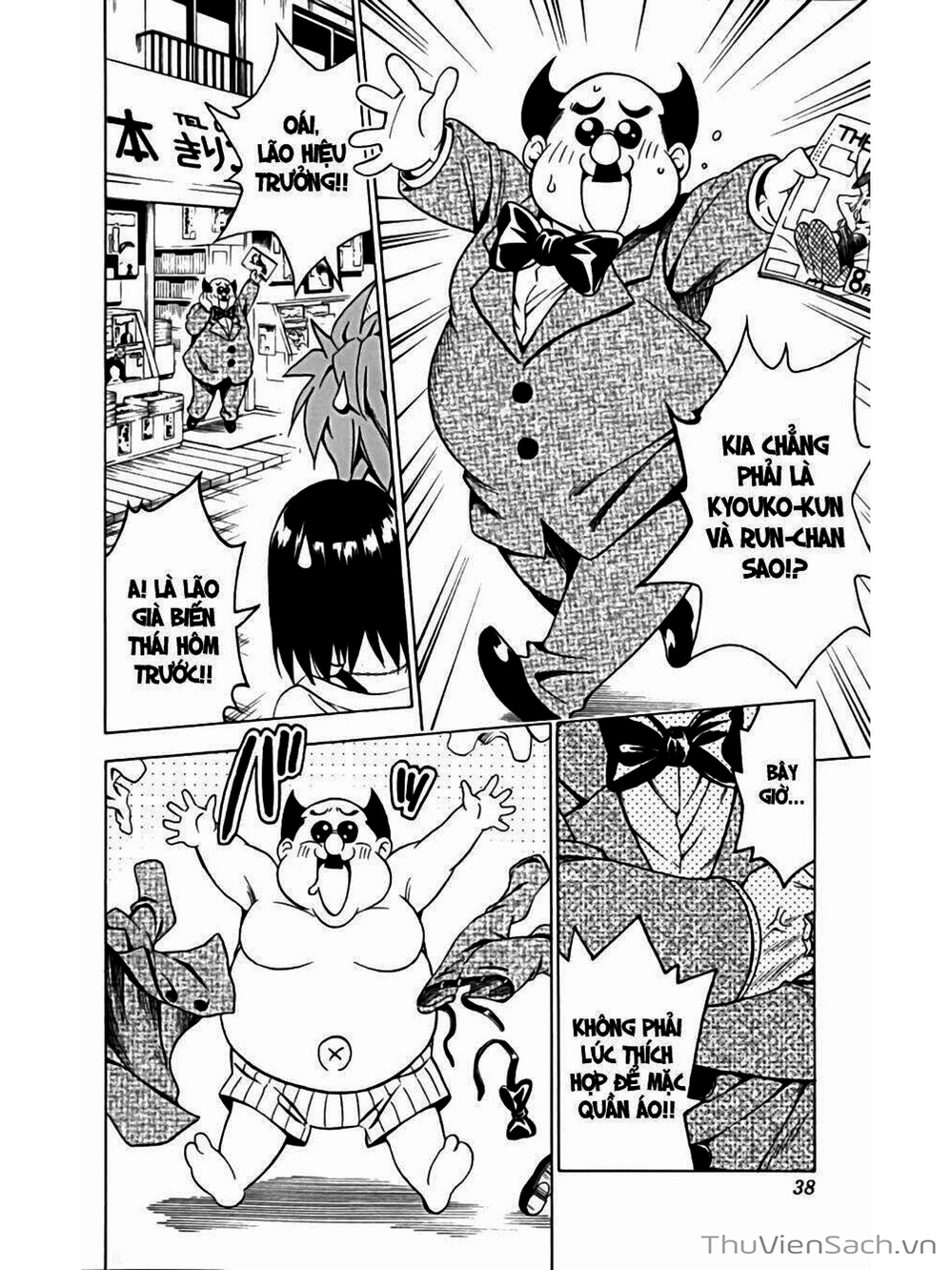 Truyện Tranh Bóng Tối Hoàng Kim - To Love Ru Darkness trang 8