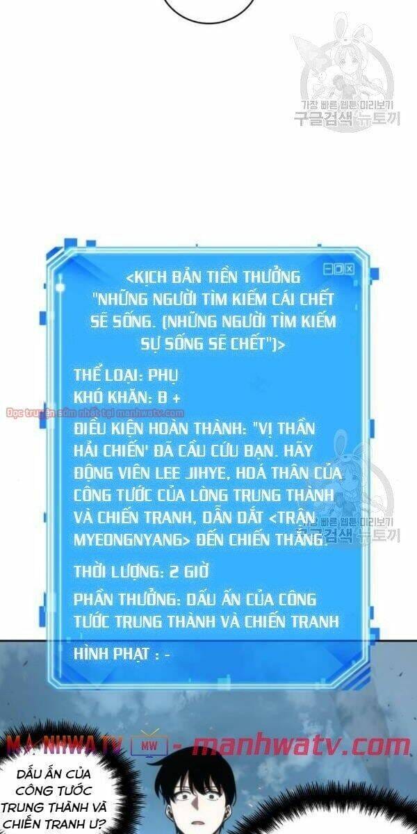 Truyện Tranh Toàn Trí Độc Giả trang 3482
