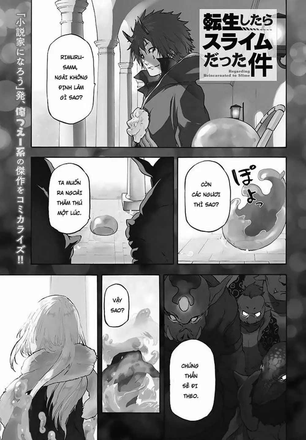 Truyện Tranh Tôi Đã Chuyển Sinh Thành Slime - Tensei Shitara Slime Datta Ken trang 6