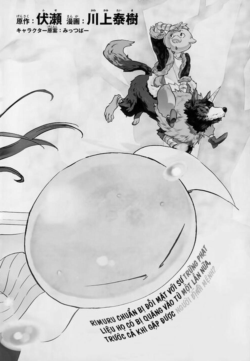 Truyện Tranh Tôi Đã Chuyển Sinh Thành Slime - Tensei Shitara Slime Datta Ken trang 6