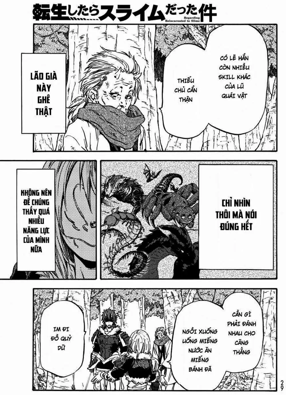 Truyện Tranh Tôi Đã Chuyển Sinh Thành Slime - Tensei Shitara Slime Datta Ken trang 6