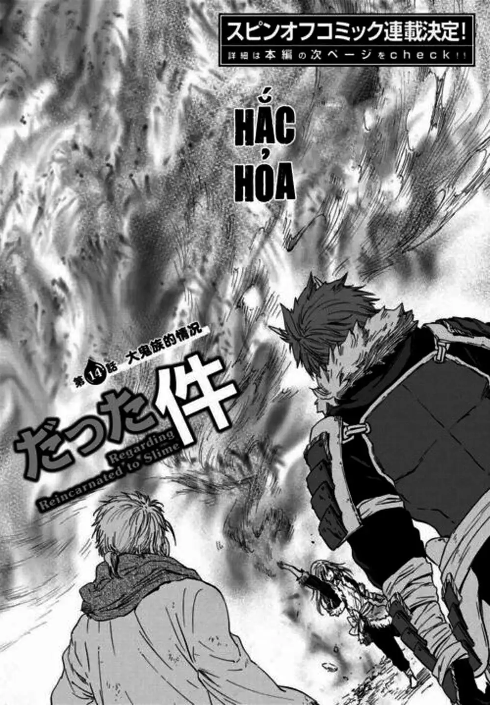 Truyện Tranh Tôi Đã Chuyển Sinh Thành Slime - Tensei Shitara Slime Datta Ken trang 6