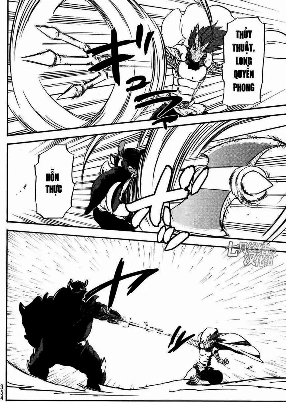 Truyện Tranh Tôi Đã Chuyển Sinh Thành Slime - Tensei Shitara Slime Datta Ken trang 6