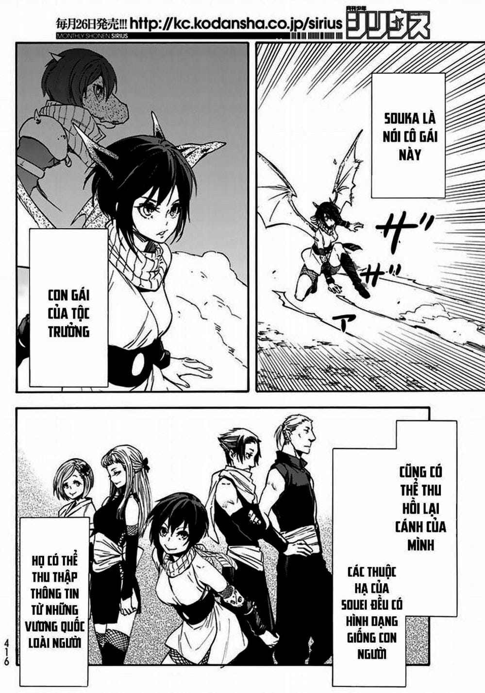 Truyện Tranh Tôi Đã Chuyển Sinh Thành Slime - Tensei Shitara Slime Datta Ken trang 6