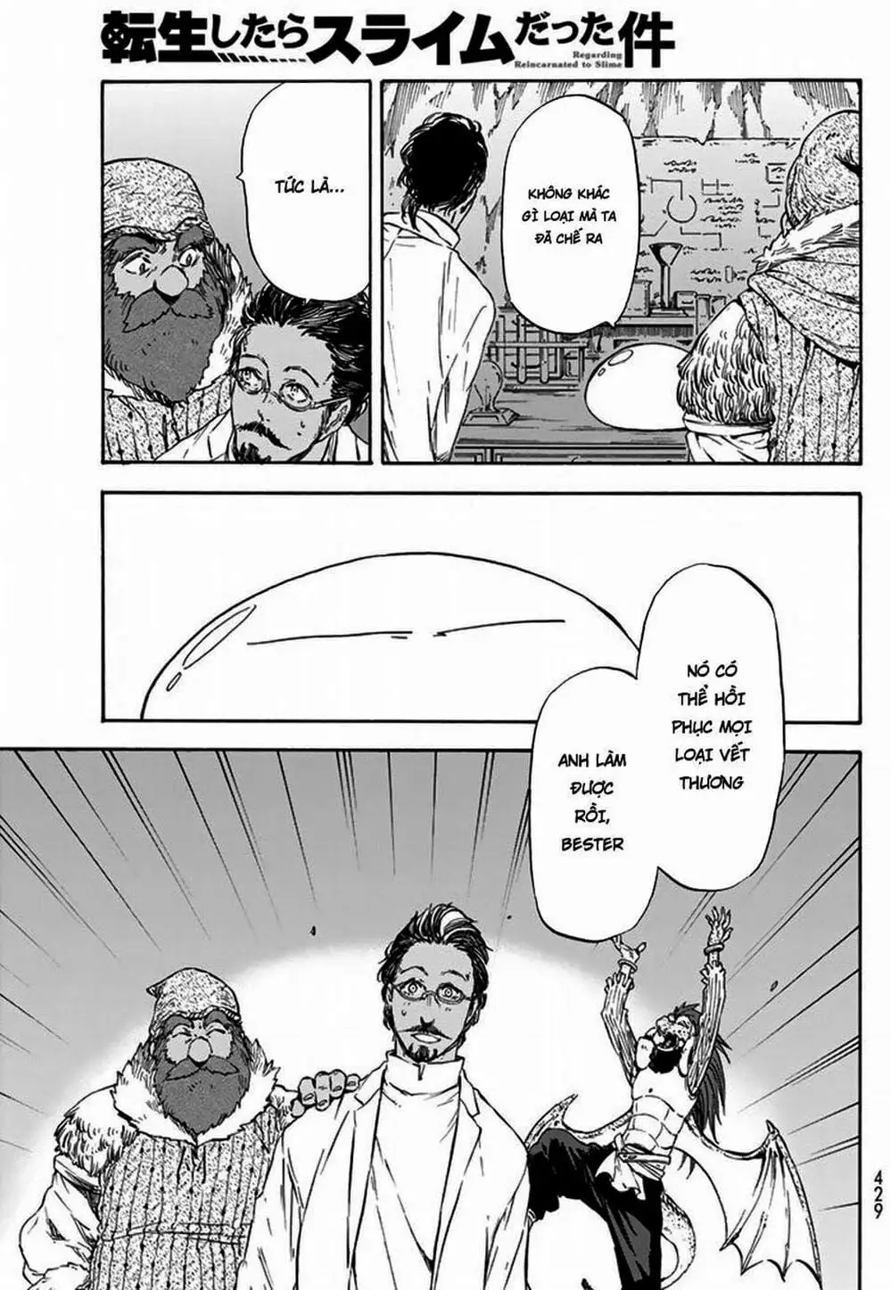 Truyện Tranh Tôi Đã Chuyển Sinh Thành Slime - Tensei Shitara Slime Datta Ken trang 6
