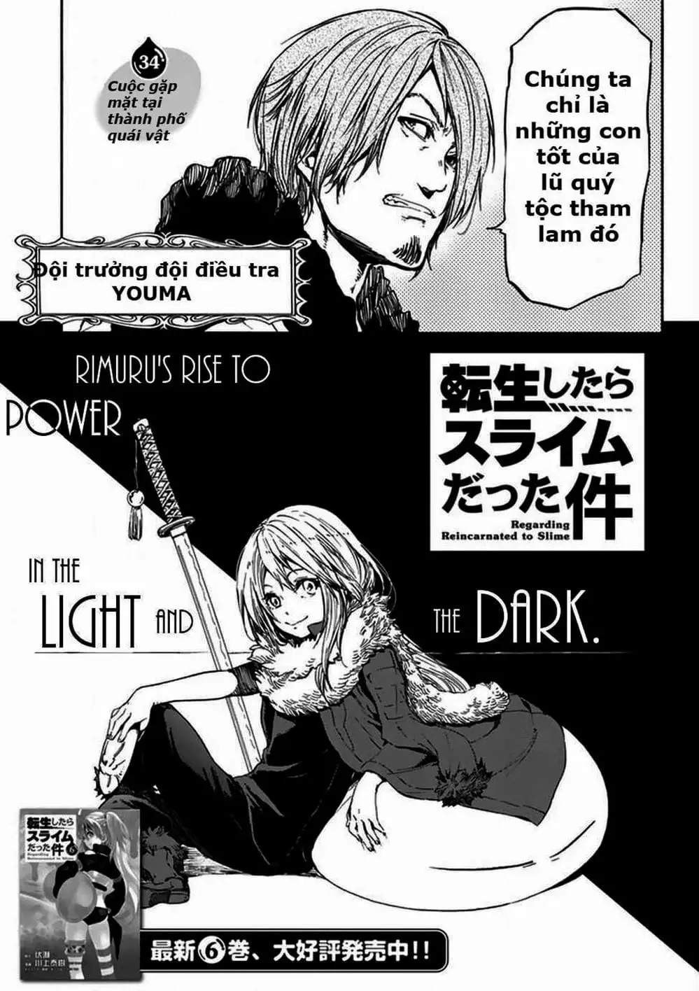 Truyện Tranh Tôi Đã Chuyển Sinh Thành Slime - Tensei Shitara Slime Datta Ken trang 6