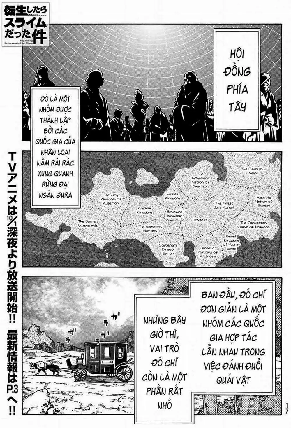 Truyện Tranh Tôi Đã Chuyển Sinh Thành Slime - Tensei Shitara Slime Datta Ken trang 6