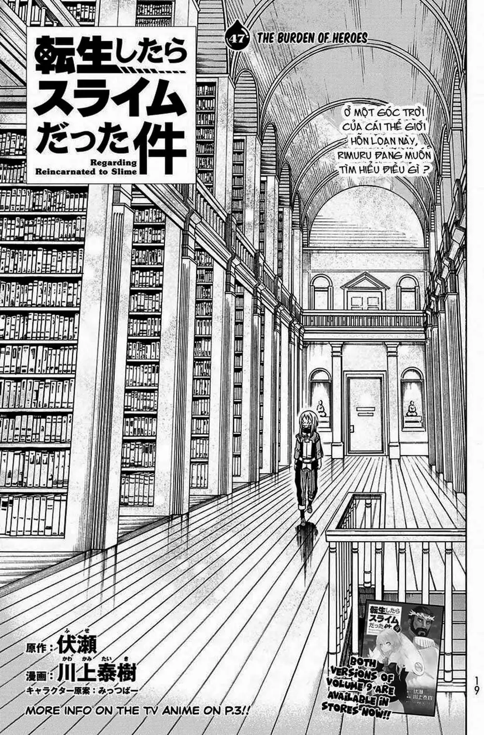 Truyện Tranh Tôi Đã Chuyển Sinh Thành Slime - Tensei Shitara Slime Datta Ken trang 6