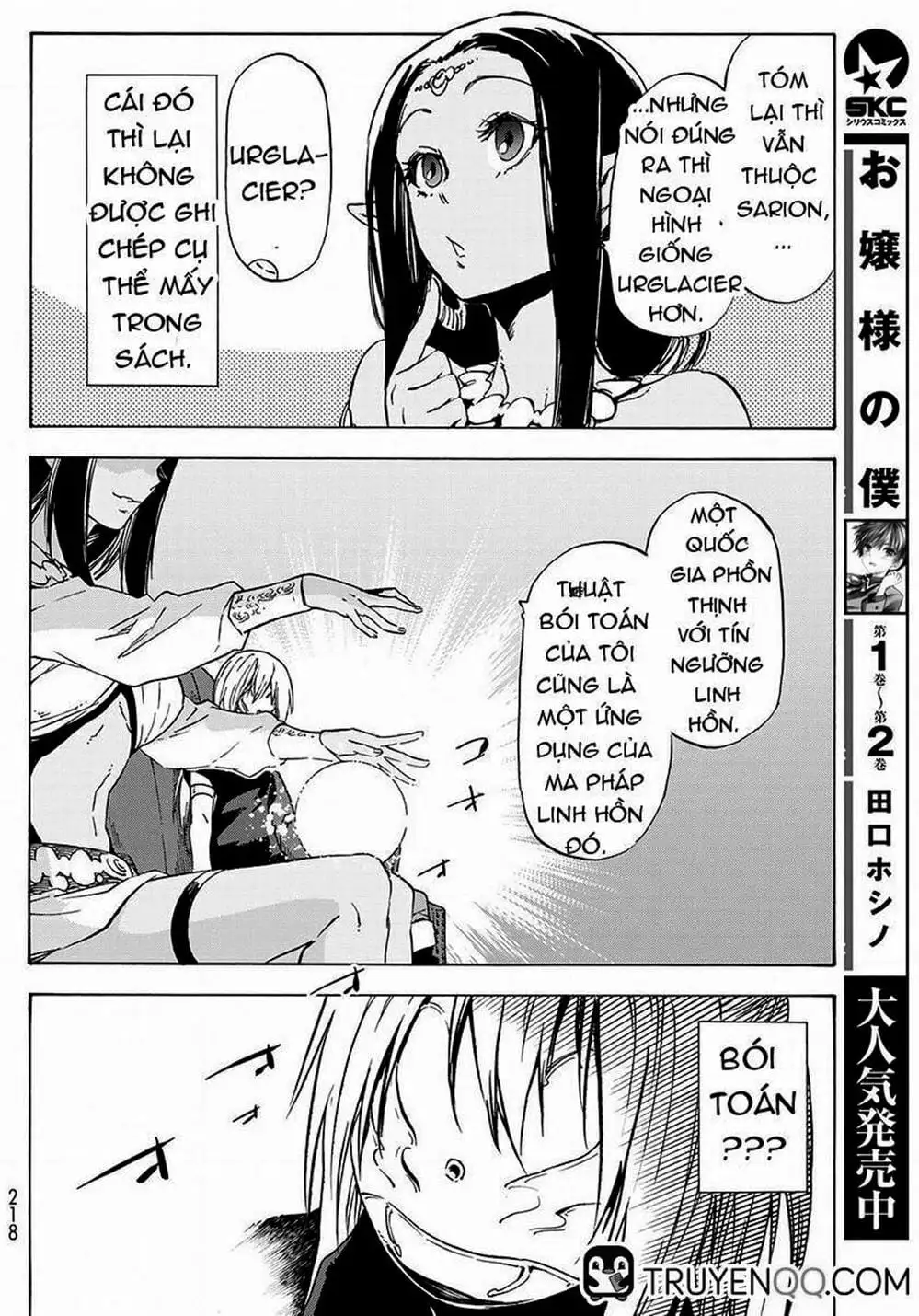 Truyện Tranh Tôi Đã Chuyển Sinh Thành Slime - Tensei Shitara Slime Datta Ken trang 6