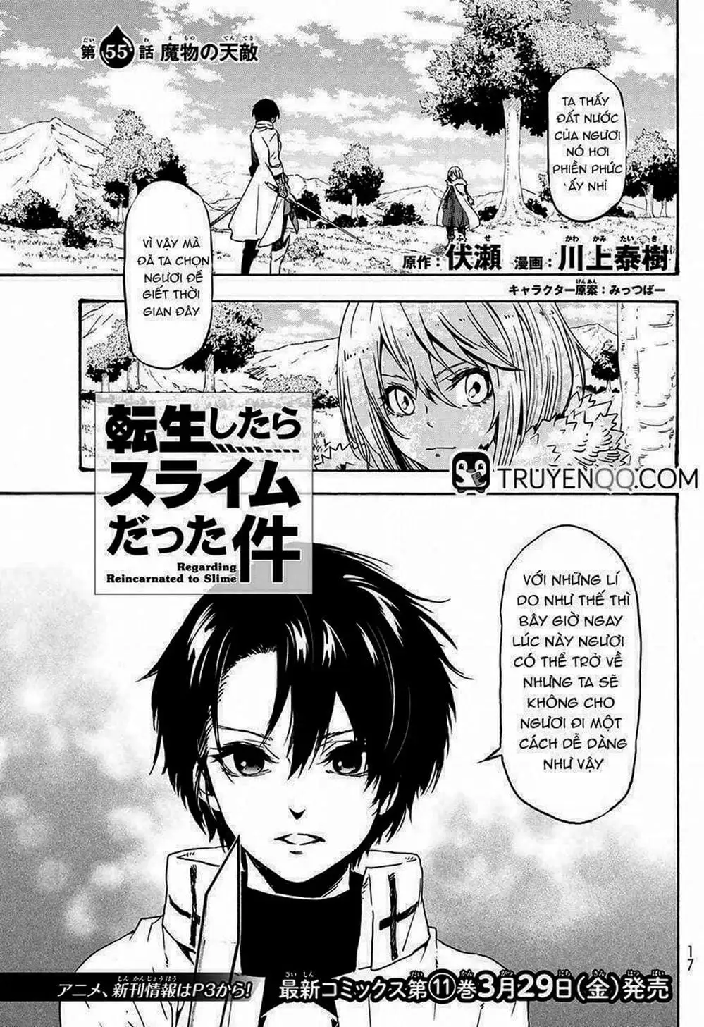 Truyện Tranh Tôi Đã Chuyển Sinh Thành Slime - Tensei Shitara Slime Datta Ken trang 6