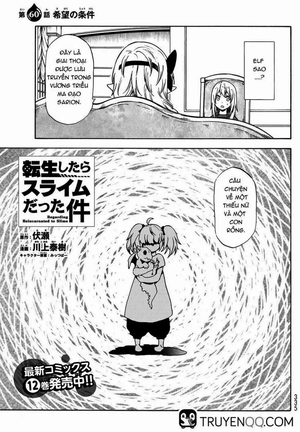 Truyện Tranh Tôi Đã Chuyển Sinh Thành Slime - Tensei Shitara Slime Datta Ken trang 6