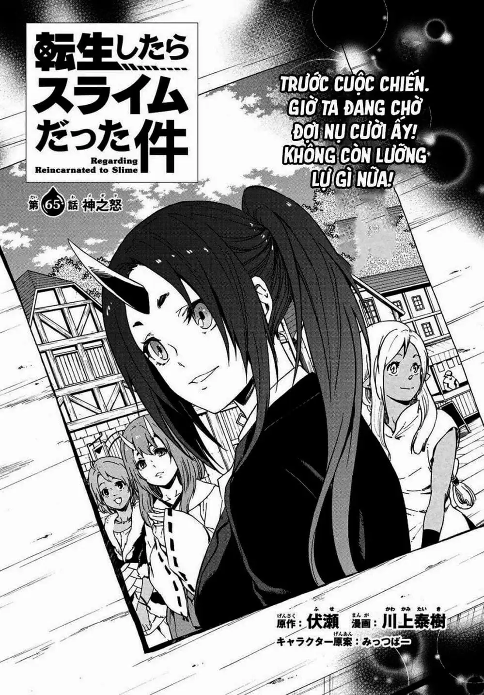 Truyện Tranh Tôi Đã Chuyển Sinh Thành Slime - Tensei Shitara Slime Datta Ken trang 6