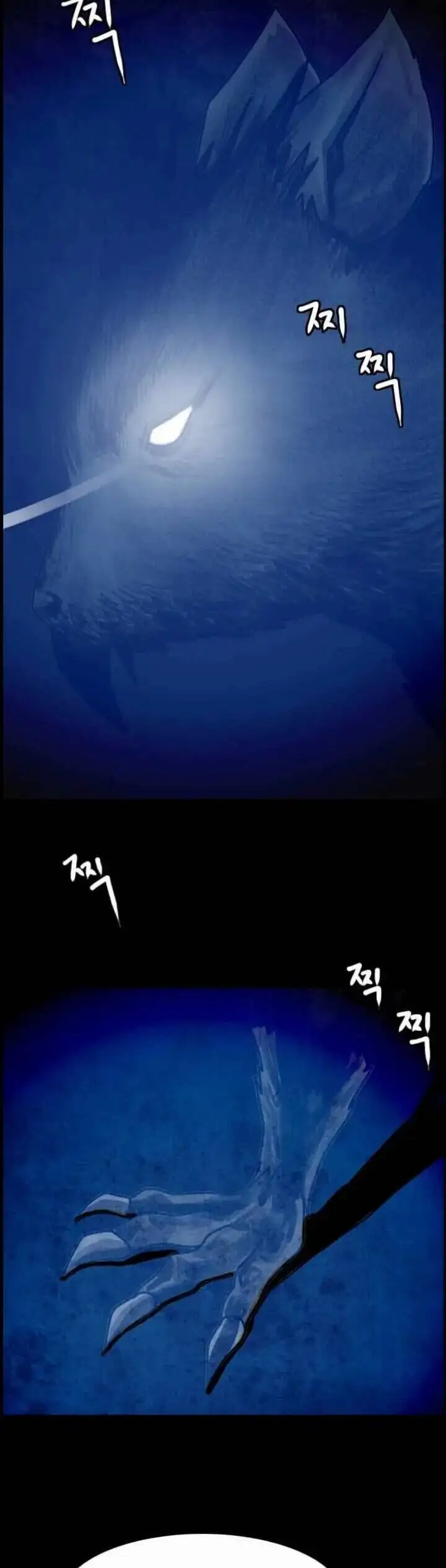 Truyện Tranh Tôi Nhặt Được Điện Thoại Từ Thế Giới Khác trang 9