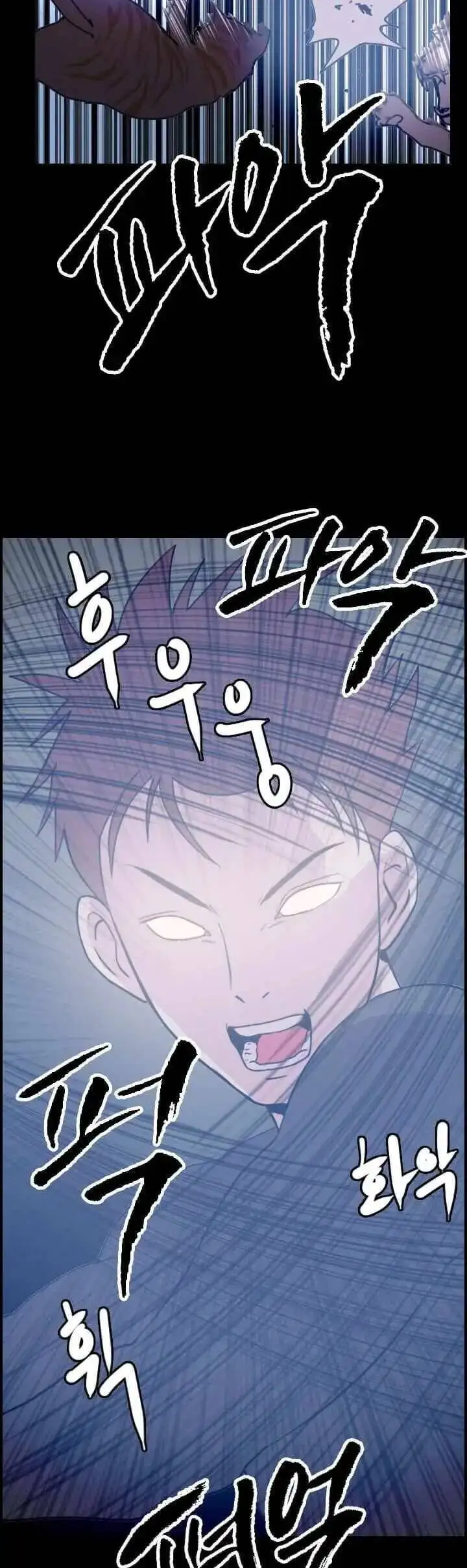 Truyện Tranh Tôi Nhặt Được Điện Thoại Từ Thế Giới Khác trang 9