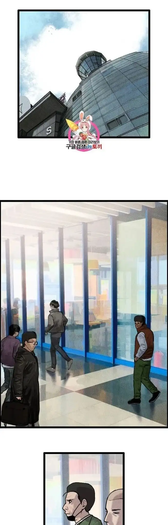 Truyện Tranh Tôi Nhặt Được Điện Thoại Từ Thế Giới Khác trang 9