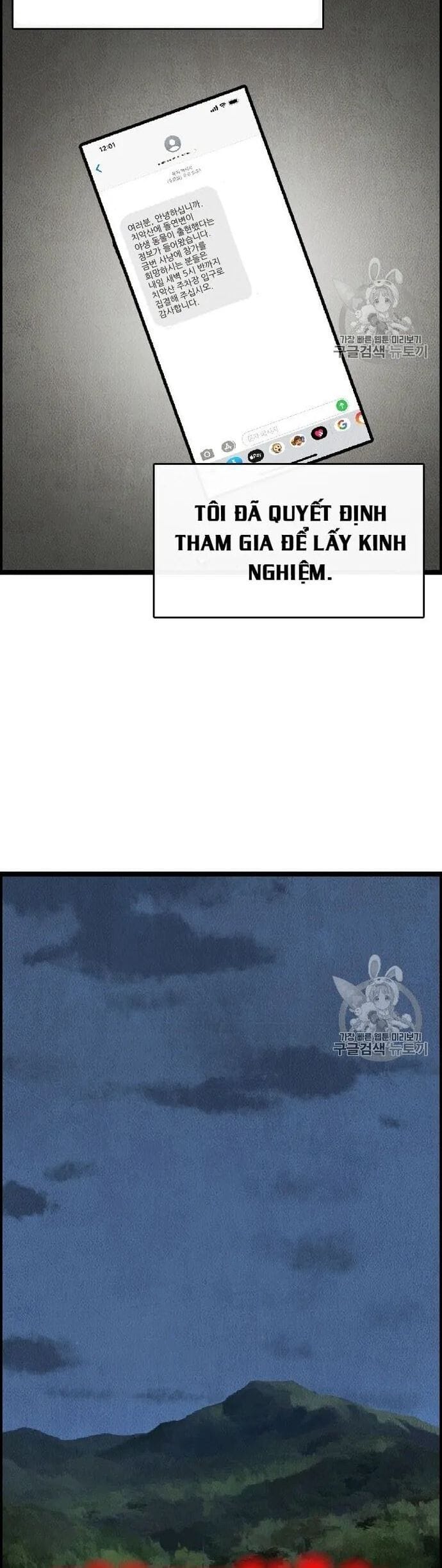 Truyện Tranh Tôi Nhặt Được Điện Thoại Từ Thế Giới Khác trang 9