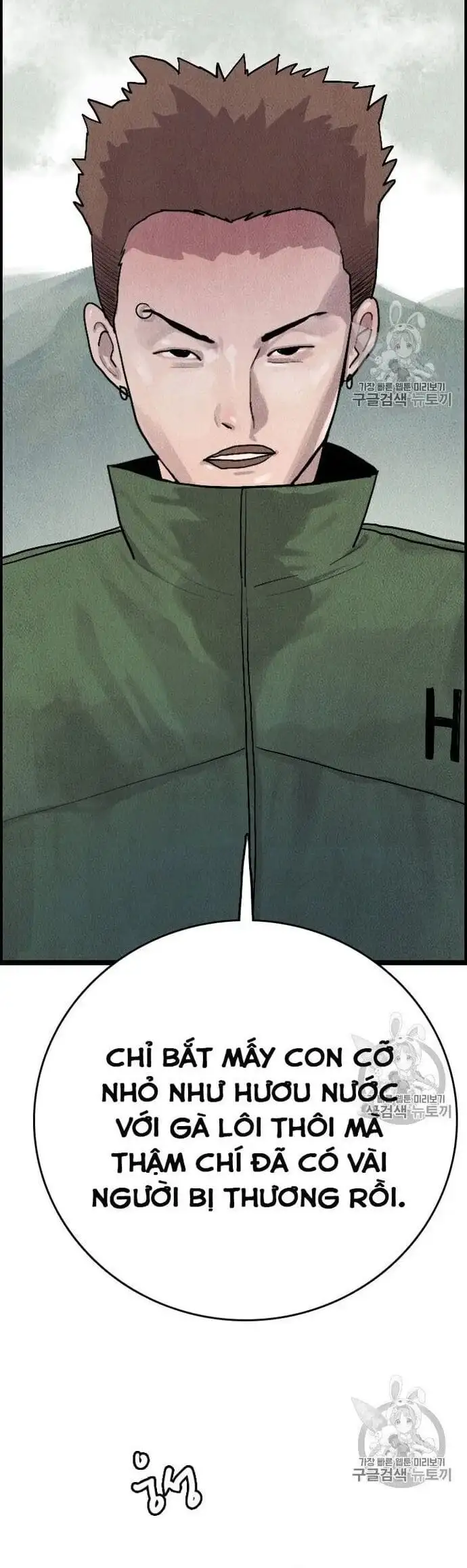 Truyện Tranh Tôi Nhặt Được Điện Thoại Từ Thế Giới Khác trang 9