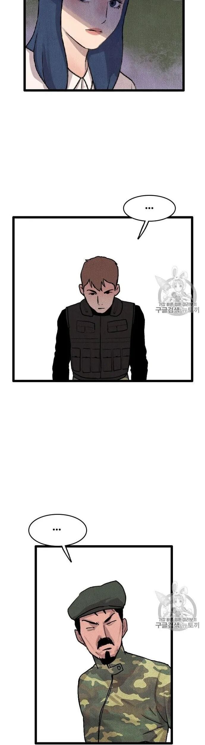 Truyện Tranh Tôi Nhặt Được Điện Thoại Từ Thế Giới Khác trang 9