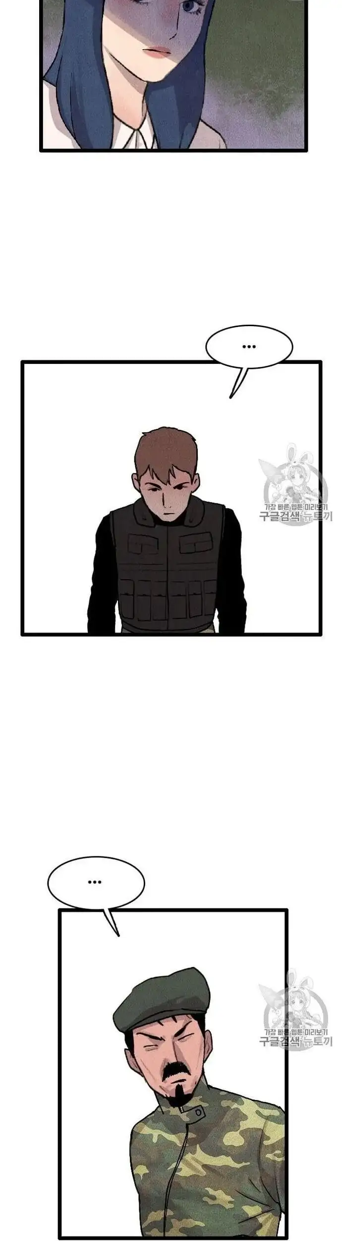 Truyện Tranh Tôi Nhặt Được Điện Thoại Từ Thế Giới Khác trang 9