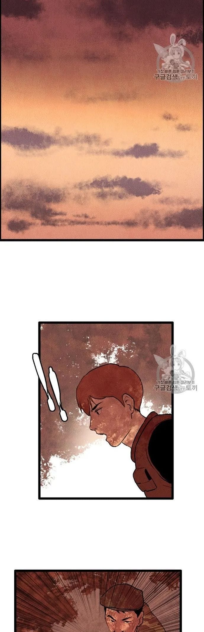 Truyện Tranh Tôi Nhặt Được Điện Thoại Từ Thế Giới Khác trang 9