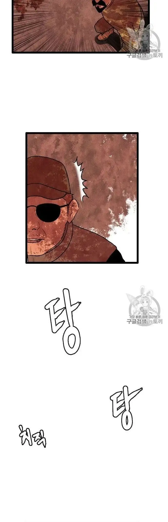 Truyện Tranh Tôi Nhặt Được Điện Thoại Từ Thế Giới Khác trang 9