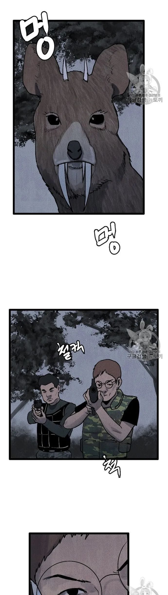 Truyện Tranh Tôi Nhặt Được Điện Thoại Từ Thế Giới Khác trang 9