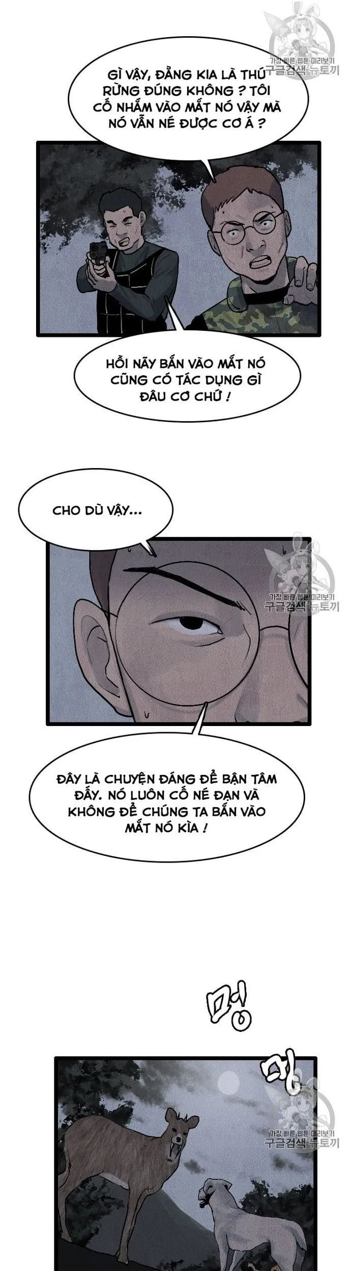 Truyện Tranh Tôi Nhặt Được Điện Thoại Từ Thế Giới Khác trang 9