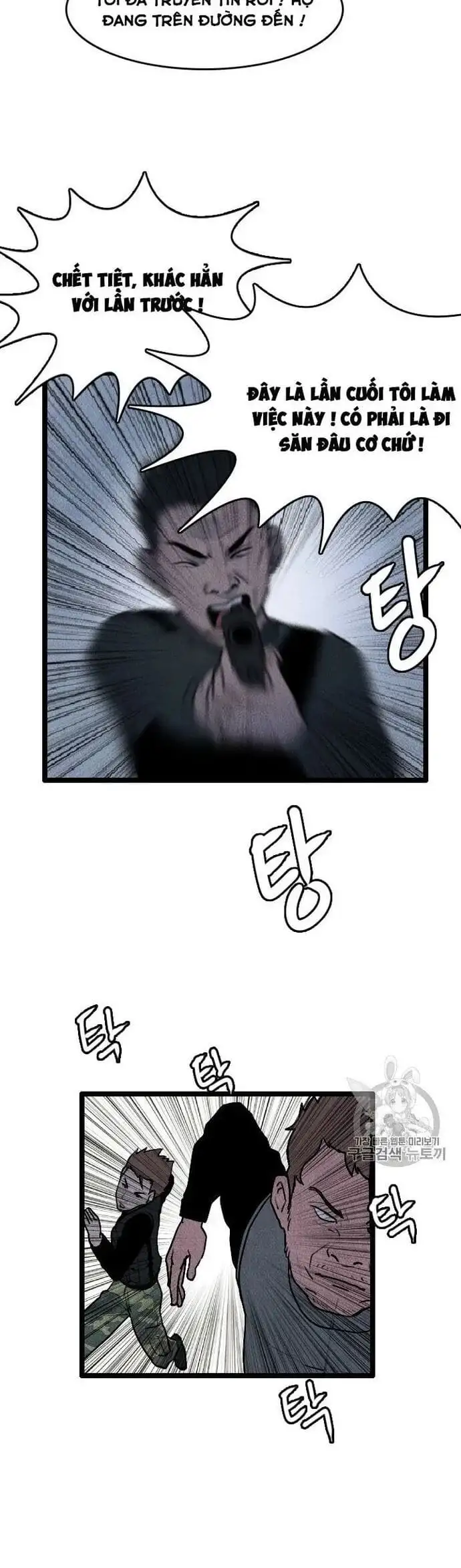 Truyện Tranh Tôi Nhặt Được Điện Thoại Từ Thế Giới Khác trang 9