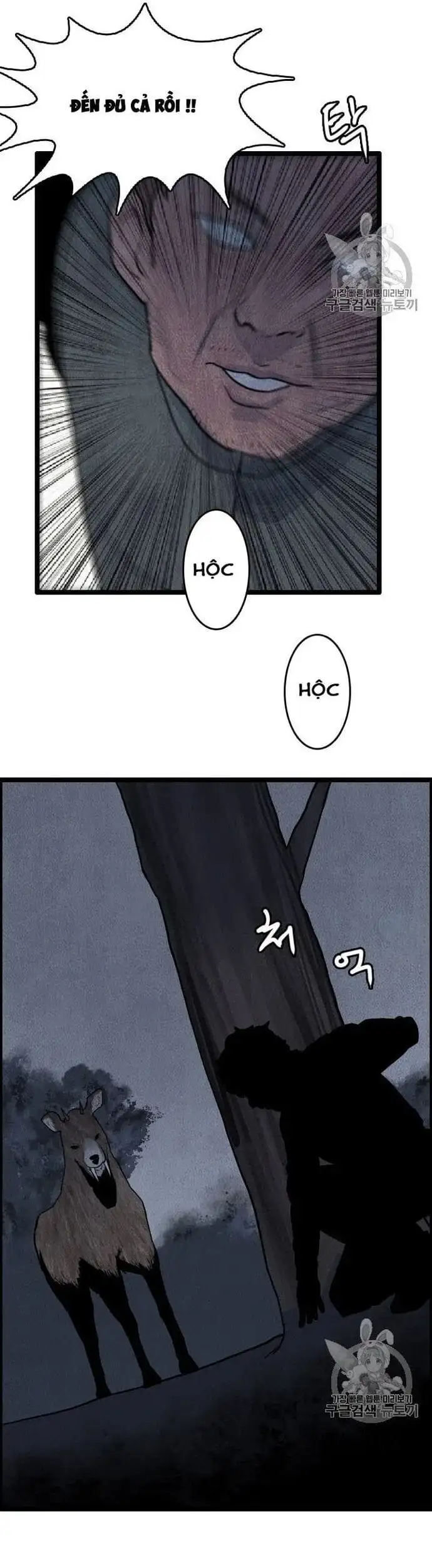 Truyện Tranh Tôi Nhặt Được Điện Thoại Từ Thế Giới Khác trang 9