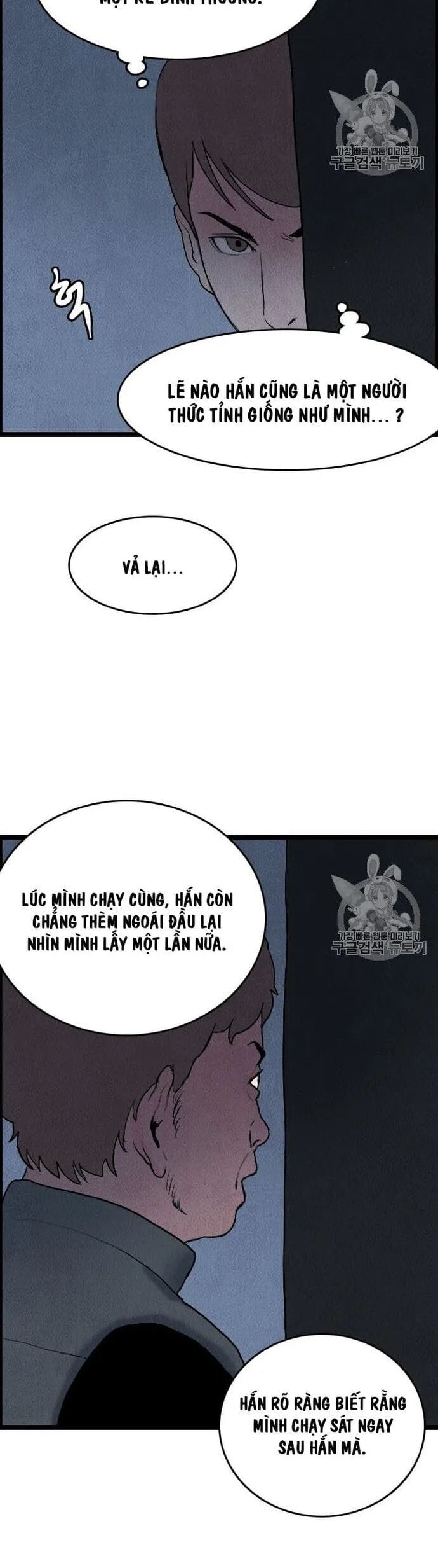 Truyện Tranh Tôi Nhặt Được Điện Thoại Từ Thế Giới Khác trang 9