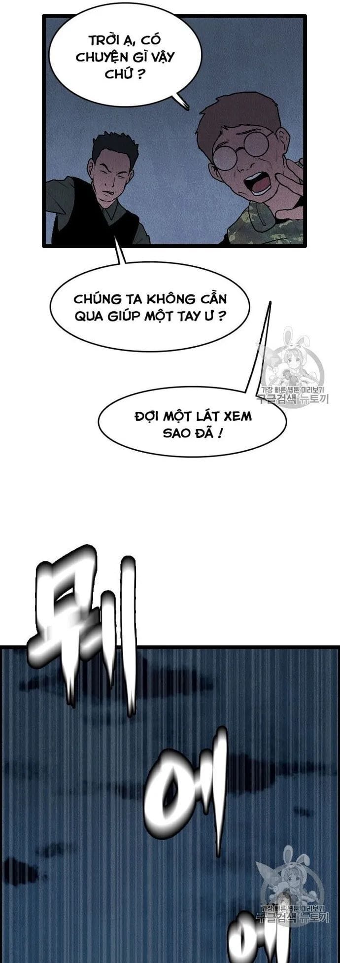 Truyện Tranh Tôi Nhặt Được Điện Thoại Từ Thế Giới Khác trang 9