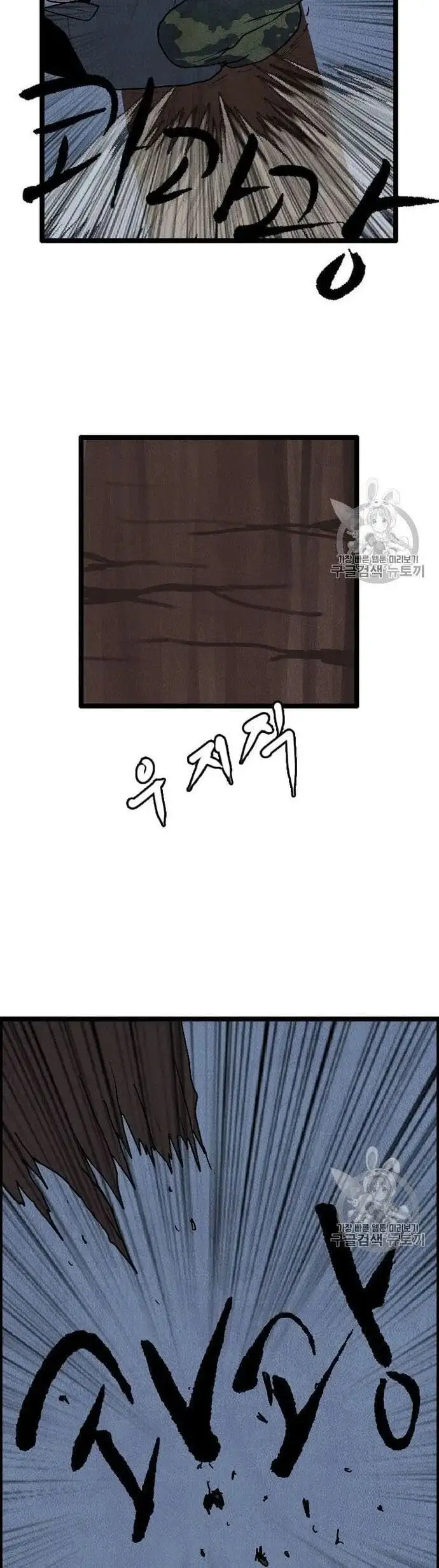 Truyện Tranh Tôi Nhặt Được Điện Thoại Từ Thế Giới Khác trang 9