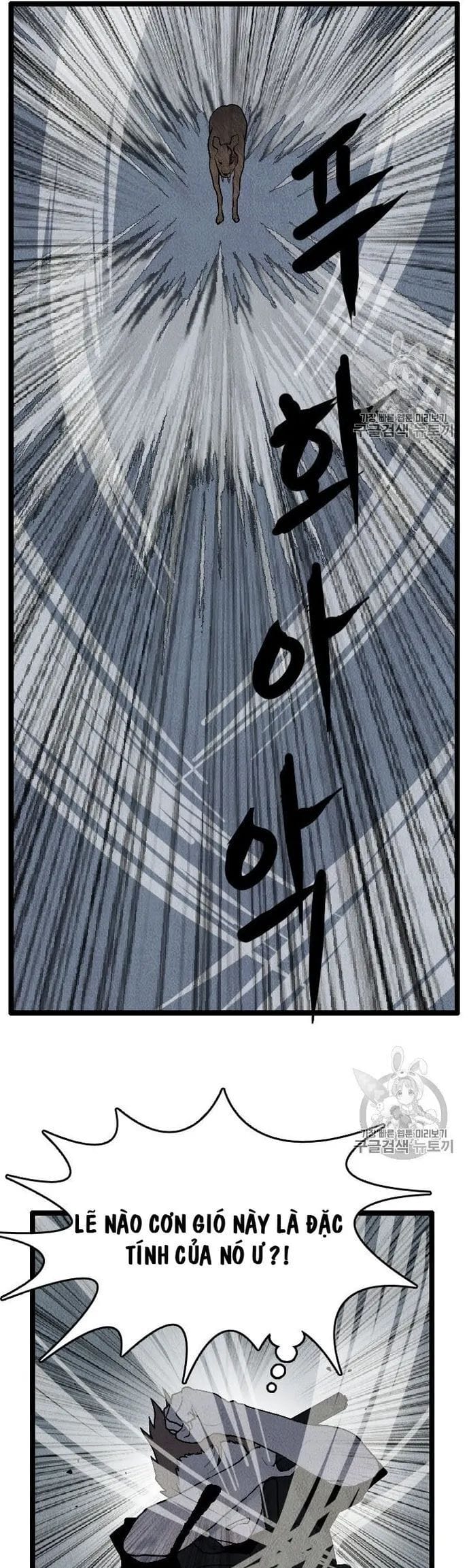 Truyện Tranh Tôi Nhặt Được Điện Thoại Từ Thế Giới Khác trang 9