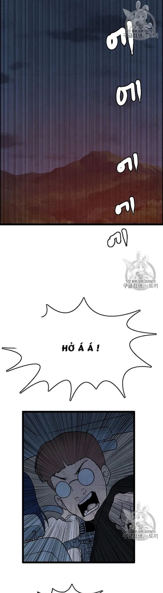 Truyện Tranh Tôi Nhặt Được Điện Thoại Từ Thế Giới Khác trang 9