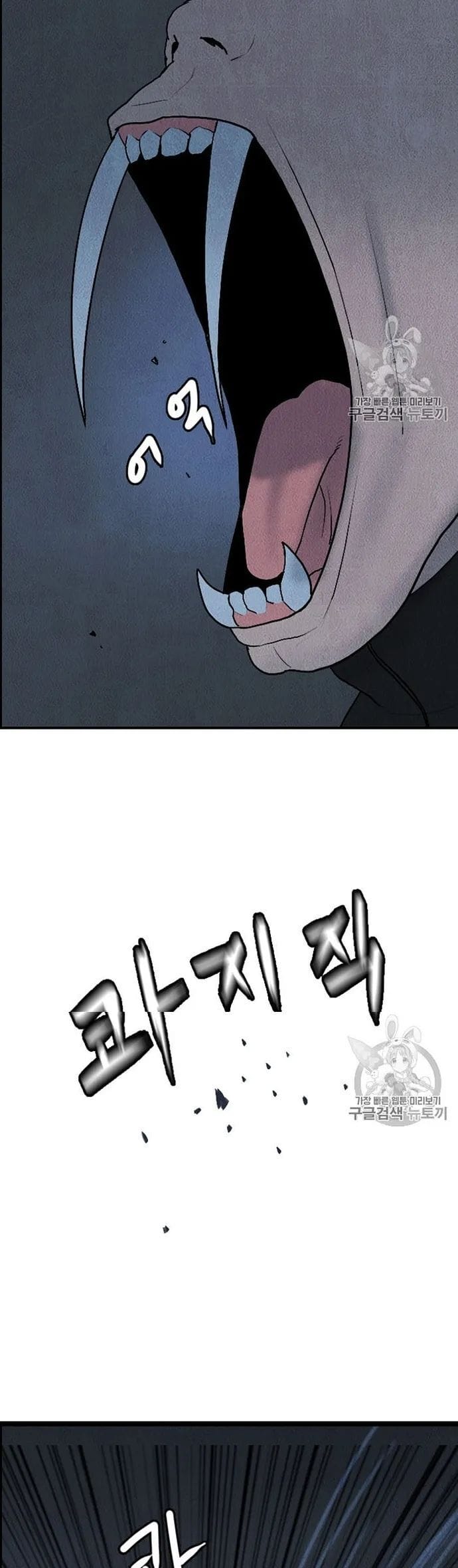 Truyện Tranh Tôi Nhặt Được Điện Thoại Từ Thế Giới Khác trang 9