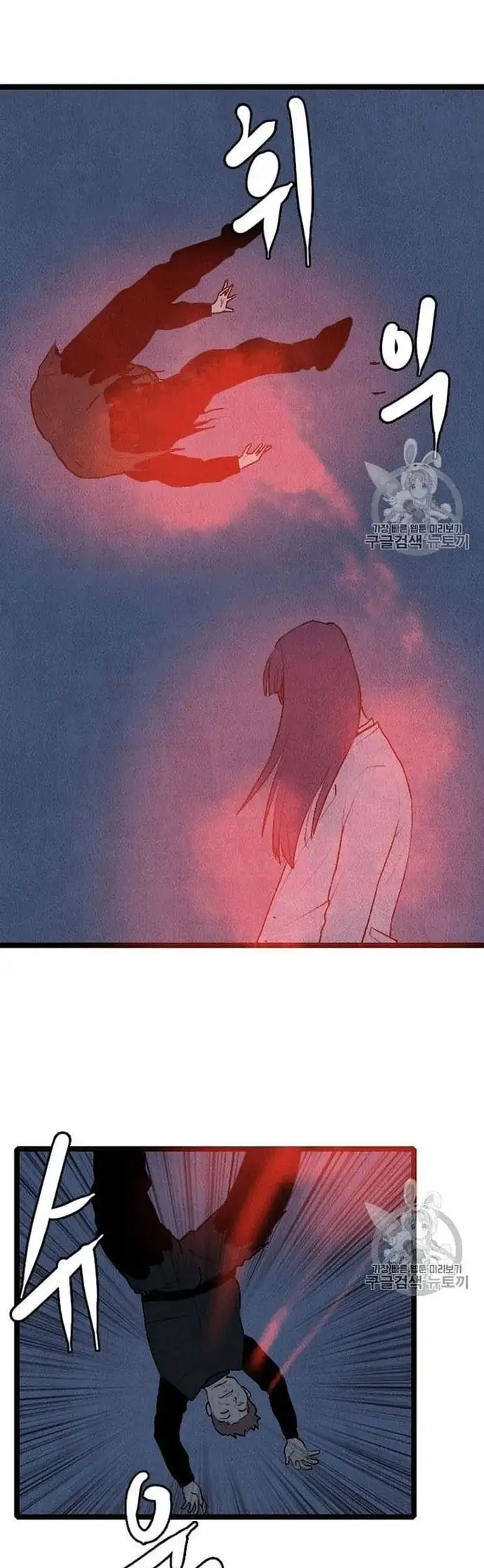 Truyện Tranh Tôi Nhặt Được Điện Thoại Từ Thế Giới Khác trang 9