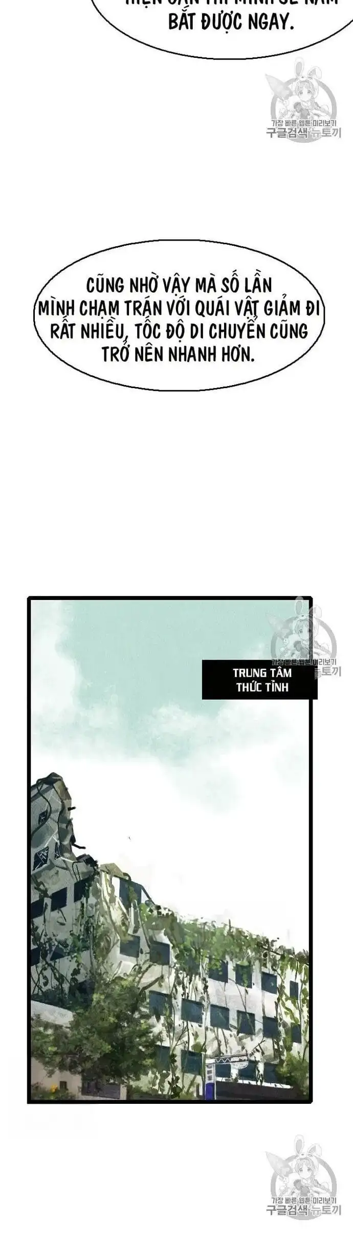 Truyện Tranh Tôi Nhặt Được Điện Thoại Từ Thế Giới Khác trang 9