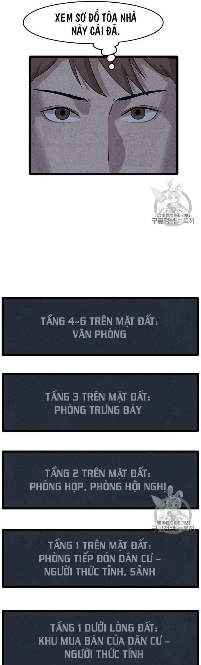 Truyện Tranh Tôi Nhặt Được Điện Thoại Từ Thế Giới Khác trang 9