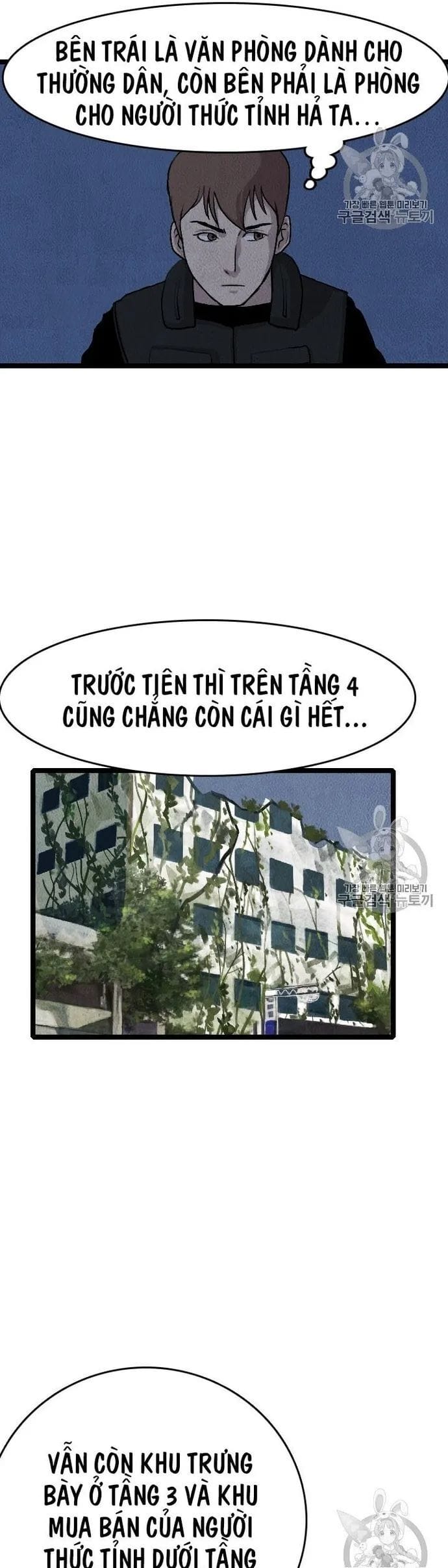 Truyện Tranh Tôi Nhặt Được Điện Thoại Từ Thế Giới Khác trang 788