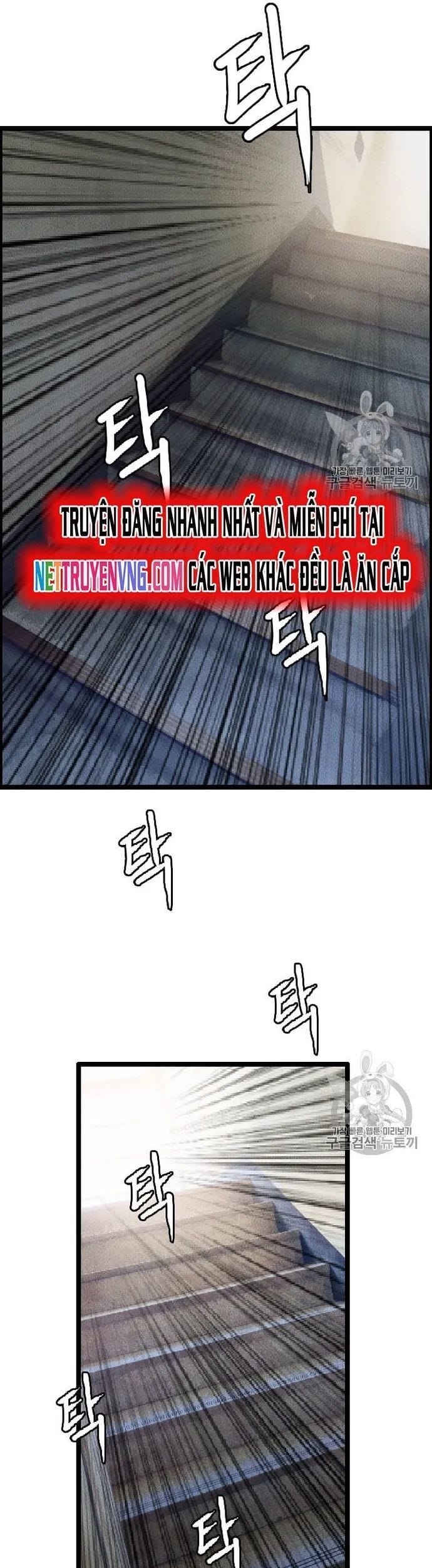 Truyện Tranh Tôi Nhặt Được Điện Thoại Từ Thế Giới Khác trang 9