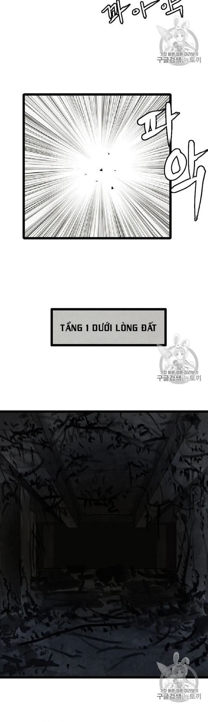 Truyện Tranh Tôi Nhặt Được Điện Thoại Từ Thế Giới Khác trang 9