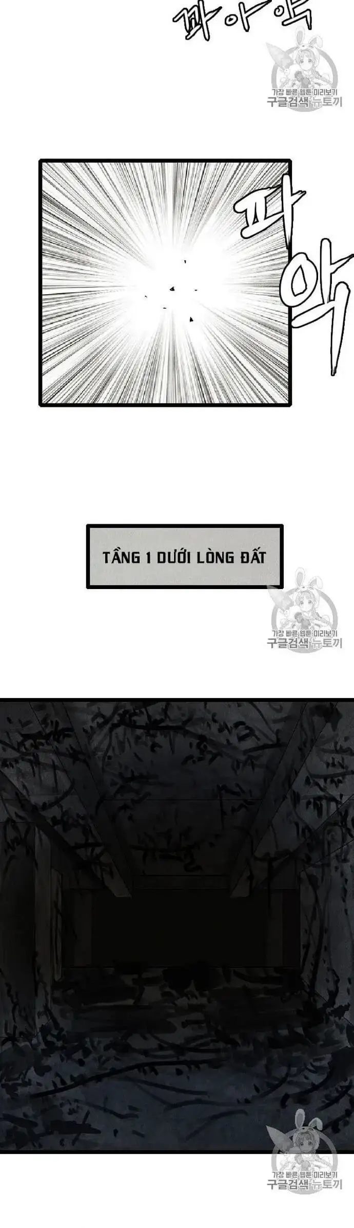 Truyện Tranh Tôi Nhặt Được Điện Thoại Từ Thế Giới Khác trang 9