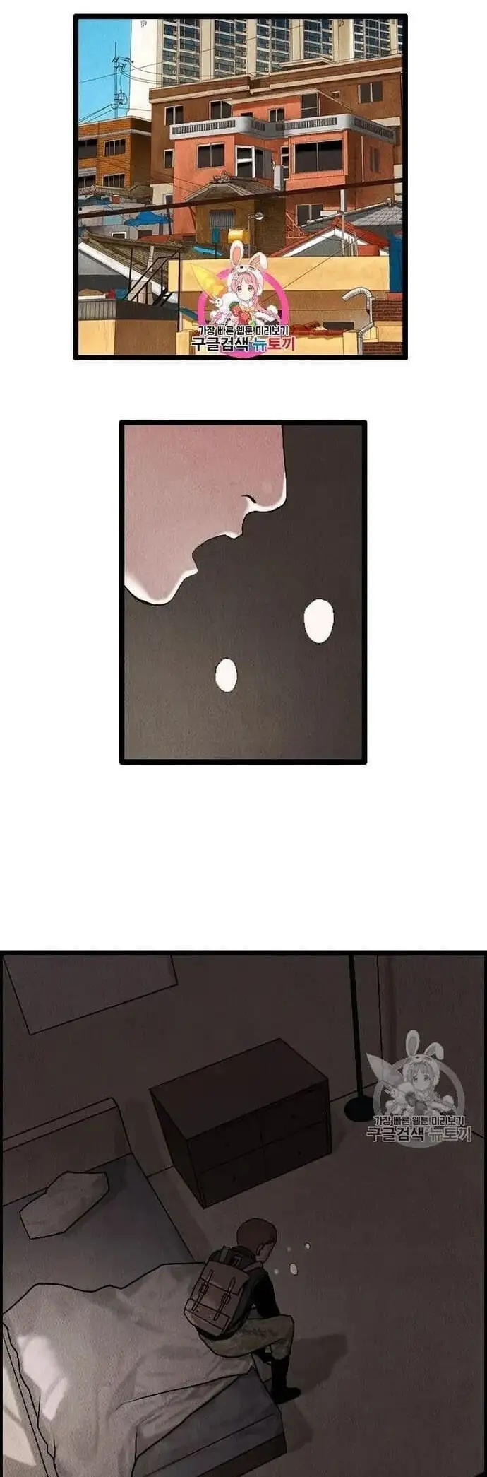 Truyện Tranh Tôi Nhặt Được Điện Thoại Từ Thế Giới Khác trang 9